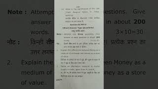 Monetary Theory And Banking in India BCom 5th Semester Examination Paper VBSPU [upl. by Annaerdna342]