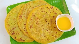 ತೊಗರಿಬೇಳೆ ಒಬ್ಬಟ್ಟು ಹೋಳಿಗೆ ಮಾಡುವ ವಿಧಾನ  Bele Obbattu Recipe Thogari Bele Obbattu Recipe [upl. by Elvis]