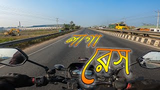 লাগা রেস  Race  FZS V2 VS Hero Ignitor VS Suzuki monotone VS X Blade [upl. by Jojo]