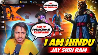 ID ka Name Kaal YT se जय श्री राम🙏🏻Kardiya  2 Vs SQUAD  Free Fire Gameplay [upl. by Ciro737]