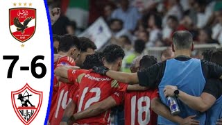 Al Ahly vs Zamalek 76 All Penalties Shootout and Extended Highlights NBE Egyptian Super Cup [upl. by Elocn]