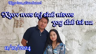 Xyov nws tej siab ntsws yog dab tsis ua 11102024 [upl. by Bohs]