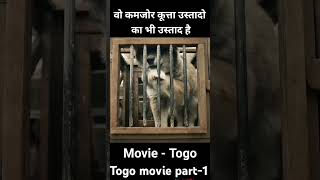 quotTogo moviequot part1 viral trending [upl. by Lindholm]