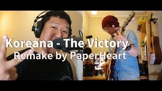 Koreana  The Victory  Remake by PaperHeart [upl. by Asiluy]