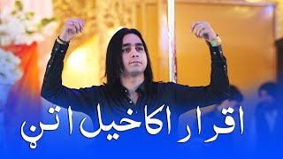 poshtonewsong attan Iqrar Akkahel amp Hasan Jan Matani Shishta Attan اقرار اکاخیل اتڼ [upl. by Earleen]