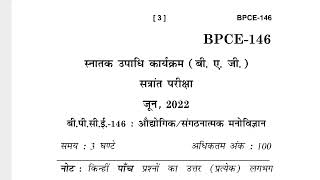 BPCE146 JUNE2022 QUESTION PAPER IGNOU [upl. by Oderfla]