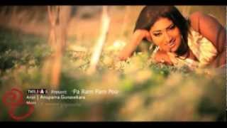 Pa Ram Pam Poo by Anupama Gunasekara  Official HD Video from wwwluckradiocom [upl. by Assirral9]