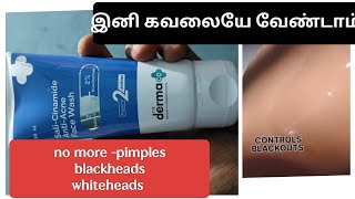 derma co sali cinamide face wash review tamil acneproneskin pimplesremoval [upl. by Custer]