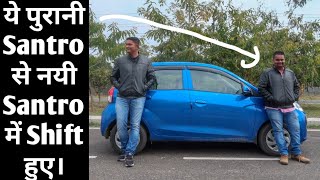 New Hyundai Santro 2019  Owner Perspective  Mileage और Issues [upl. by Cung]