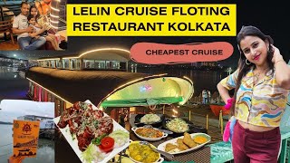 Cheapest Cruise In Kolkata Lenin Cruise  Floating Restaurant Gangakolkata Heritage River Cruise [upl. by Htebizile]