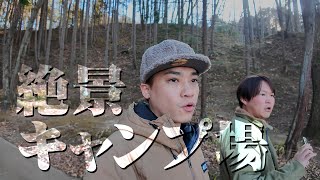 【キャンプ場】黒坂オートキャンプ場（山梨県）の森の中でデトックス！ [upl. by Adien]