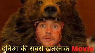 Midsommar Full Movie Review amp Explained in Hindi 2021  Film Summarized in हिन्दी [upl. by Novy307]