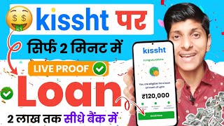 Kissht App Se Loan Kaise Le  Kissht Loan app  Kissht Se Loan Kaise Le  Best Loan App 2024 [upl. by Ennoval]