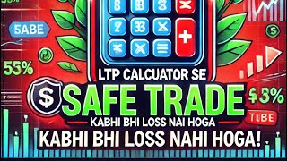 LTP calculator se safe trade iss parkar le kabbhi bhi loss nhi hooga ltpcalculator [upl. by Malamut769]