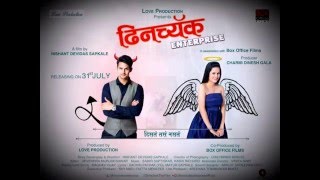 RE MANA MARATHI SONG BY PAPON [upl. by Ignace]