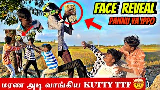 💥💖 kutty ttf prank 🤣 attack me 😡❗️❓rajmindvoice entertainment comedy trending freefire [upl. by Coltin176]