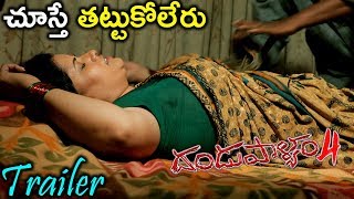 Dandupalyam 4 Telugu Movie Trailer  Mumaith Khan  Suman Ranganath  Silver Screen [upl. by Halsted]