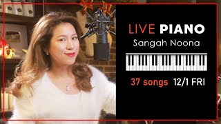 🔴LIVE Piano Vocal Music with Sangah Noona 121 [upl. by Ytrebil431]