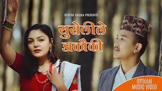 Suseli Le Dakauki  Binod Rai amp Sasika Rai  Official Music Video 2024 [upl. by Screens]