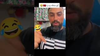 الحمد لله لي مناش براتيش 😆 [upl. by Iarised]