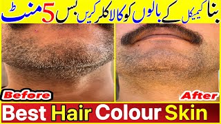 Gray hair turns into black hair permanently5 minutes100resultDIYWhite Hair Treatment At Home [upl. by Aiselad]