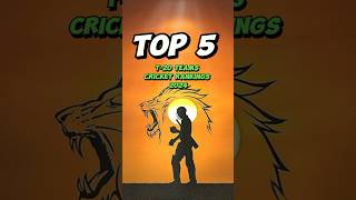 Top 5 T20 Cricket Teams Ranking 2024 cricket cricketshorts top top10 [upl. by Llered]