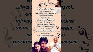 Konji karayalleyesudasjanakimalayalam songlyrics yesudas [upl. by Killoran389]