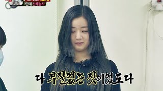 HOT 진짜 사나이  여군들 키 몸무게 공개 김지영 11kg 윤보미 5kg 들통 20150125 [upl. by Serafina24]