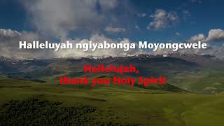 Ncandweni Christ Ambassadors  Umdumise njalo Official Lyric Video [upl. by Kath300]