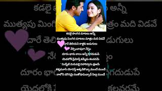 Kallumoosi yochisthey Song Whatsapp statusVeedokkade movie songs statusLove status surya [upl. by Dranel]