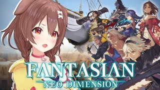 【案件】スクエニ新作「FANTASIAN Neo Dimension」遊んでみるよ！【ファンタジアン ネオディメンジョン】 [upl. by Sukul88]