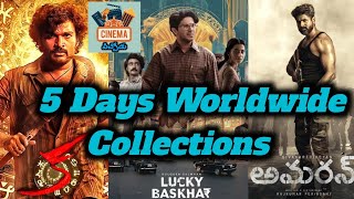 Ka Movie 5 Days Collections  Lucky Bhaskar Movie 5 Days Collections  Amaran 5 Days Collections [upl. by Janeva916]