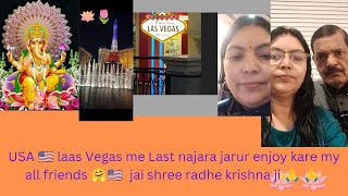 🌹🕉️ Shiv Shakti 🕉️🌹🌷🇮🇳🌷 USA 🇺🇸 me laas Vegas me Last najara very beautiful 🤗 [upl. by Anivlem]