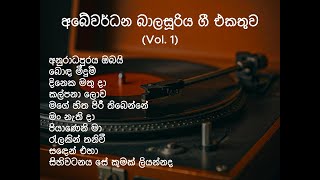 Abewardana Balasuriya Song Collection Vol 1 sinhalasongs AbewardanaBalasooriya [upl. by Issim]