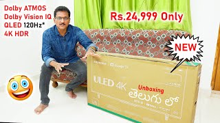 Hisense 120Hz QLED Smart 4K Google TV for only Rs24999 🤯 Unboxing in Telugu [upl. by Einegue]