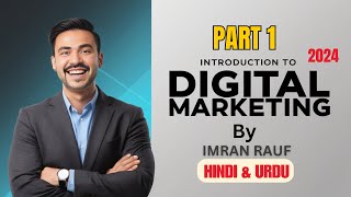 What is digital marketing  Digital marketing course 2024  PART 1  Imran Rauf [upl. by Einatirb219]