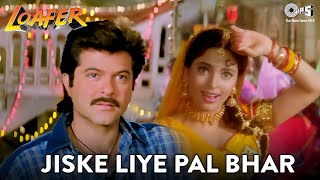 Jiske Liye Pal Bhar  Woh Maseeha  Anil Kapor Juhi Chawla  Loafer  Udit amp Alka  90s Hindi Song [upl. by Ebehp]