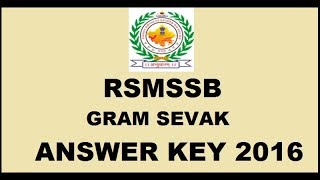 RSMSSB Gram Sevak amp Hostal Supritendent Grade II Exam 2016 [upl. by Duval]