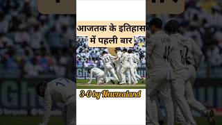 Team india After Cleansweepyoutubeshorts ipl cricketcsk cricketytshort ytshortscricketvideo [upl. by Ignace]