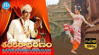 Sankarabharanam Telugu Full Movie  JV Somayajulu Manju Bhargavi  K Viswanath  KV Mahadevan [upl. by Nollad]