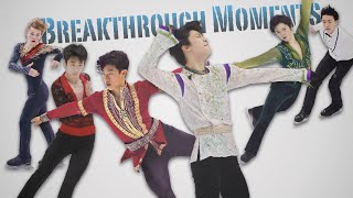 Yuzuru Hanyus interview from surviving Earthquake 2011  Top 6 Breakthrough Moments Trailer [upl. by Coffey]