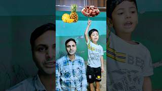 Chocolate 🍫 Ya Ananas 🍍 shorts viralchallenge challenge trending funny uzairandsamad [upl. by Akemor]