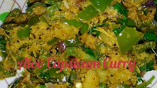 Aloo Capsicum Curry l Potato Capsicum Curry l Bangaladumpa Capsicum Curry Preparation in Telugu [upl. by Neicul]