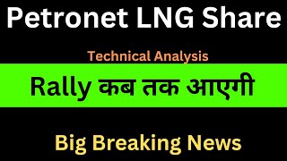 Petronet Lng Share Analysis and news [upl. by Keeler]