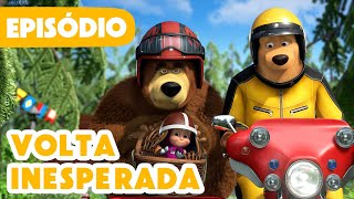 Masha e o Urso 🐻👱‍♀️ 💥 Novo episódio 2024 🏍️ Volta inesperada 🐻 Episódio 103 [upl. by Woodman]