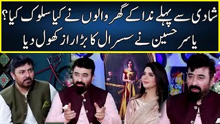 Nida Ne Yasir Ke Sath Kya Salook Kya   G Sarkar With Nauman Ijaz  Neo News  JQ2T [upl. by Ydniw]