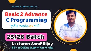 HSC ICT Basic to Advance । C Programing Class । 5th Part [upl. by Ralyt653]