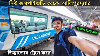 NJP To Alipurduar by Vistadome Coach  Dooars Tourist Special Train  15777 NJP APDJ Tourist Special [upl. by Lacee]