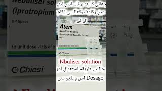 Atem nebulizer solution uses in Urdu  for breathing problem  for smokers [upl. by Ardnekahs]