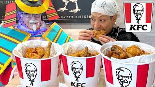 【大食い】初KFC！ついにカーネル殿に招かれたぞ！【ケンタッキー】【武士飯】 [upl. by Ramah]